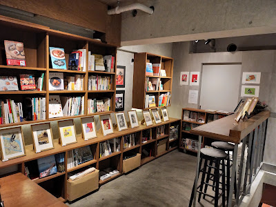CITY LIGHT BOOK 사진 2