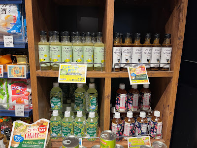 Kaldi coffee farm Yoyogi Uehara store 사진 5
