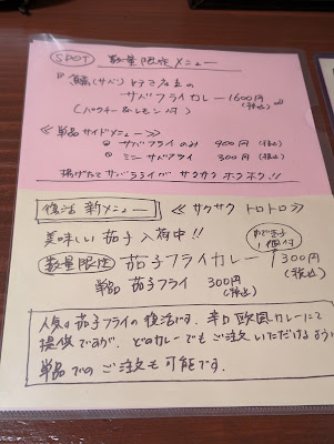 オカノカレー 사진 3