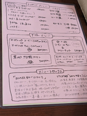 オカノカレー 사진 5