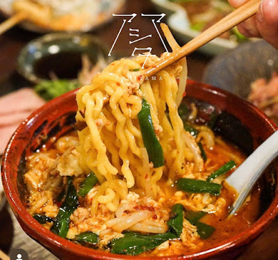 麺居酒屋アシタマ 사진 3