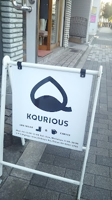 靴下と雑貨のセレクトショップ KQURIOUS 사진 4