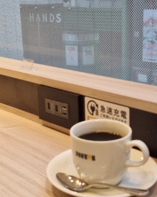 Doutor coffee shop Shibuya Inokashira-dori 사진 4