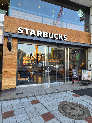 Starbucks Coffee - Shibuya Bunkamura-dori Street 사진 4