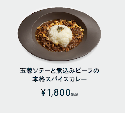シーシャカフェ BELLKISH TOKYO 渋谷（ベルキッシュ トウキョウ 渋谷） 사진 3