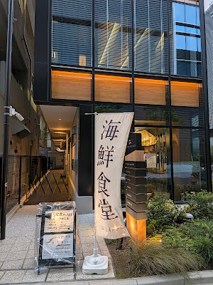 食堂 はなわさび 사진 3