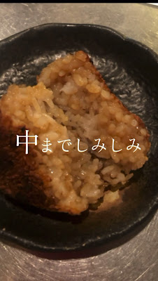 炭焼き炉端 マルヰ 사진 2