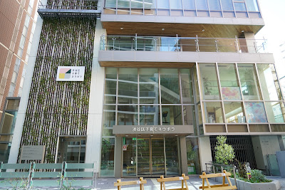 Co Shibuya (Shibuya Ward Childcare Neuvola) 사진 2