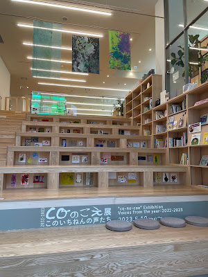 Co Shibuya (Shibuya Ward Childcare Neuvola) 사진 4