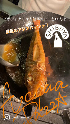 biodinamico(ビオディナミコ) 사진 2