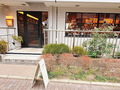 LOST AND FOUND TOKYO STORE 사진 4