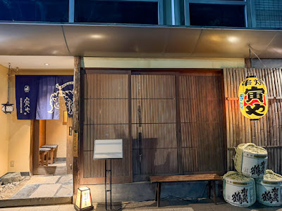 Toraya 사진 1
