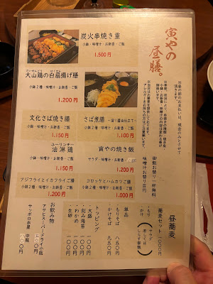 Toraya 사진 4