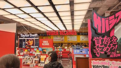 Tower Books 사진 2