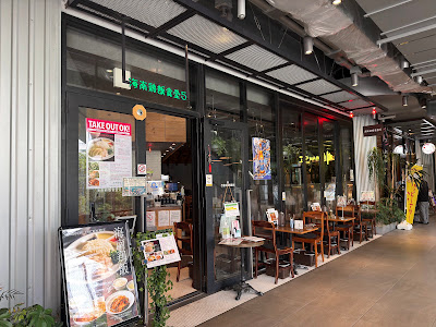 Hainan Jeefan Shokudo 사진 5