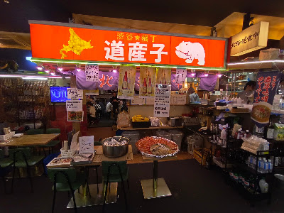 純喫茶＆スナック思ひ出。 사진 4