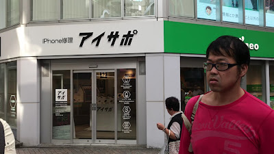 mineo Shibuya 사진 2