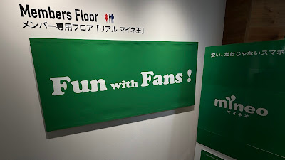 mineo Shibuya 사진 4