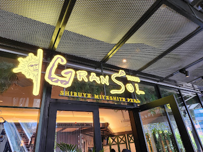 Gran Sol Tokyo 사진 3