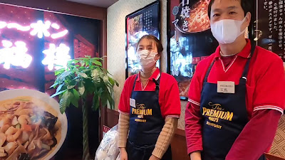 多福楼 渋谷店 사진 2