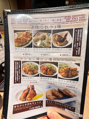 多福楼 渋谷店 사진 5
