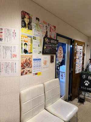 BCAFE Shibuya 사진 2