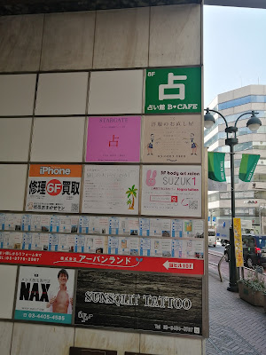 BCAFE Shibuya 사진 4
