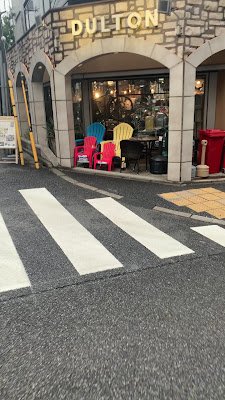 DULTON Jinnan Shop 사진 2