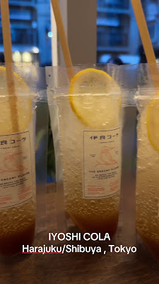 이요시 콜라 시부야진구마에 사진 2