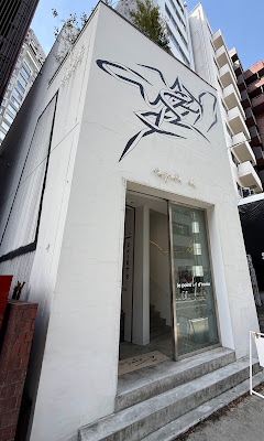 agnès b. Shibuya 사진 3