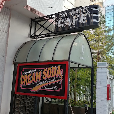 Creamsoda 사진 3