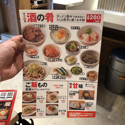 屋台屋 博多劇場 渋谷宮益坂店 사진 4