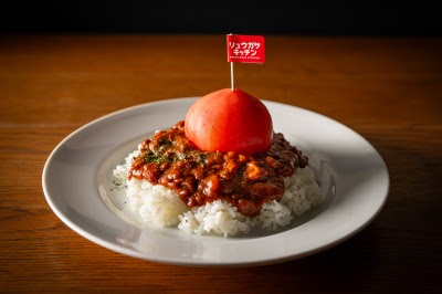 リュウガサキッチン「コメカトマト」 사진 3