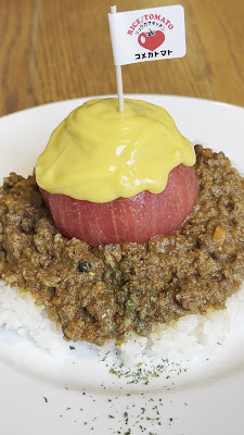 リュウガサキッチン「コメカトマト」 사진 2