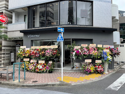 VIZ STORE-TOKYO 사진 5