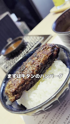 함바그 요시 사진 2