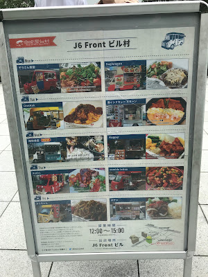 J6 Front ビル村 사진 4