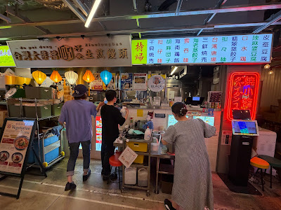 da pai dang 105 Tokyu Plaza Harajuku (Harakado) 사진 3