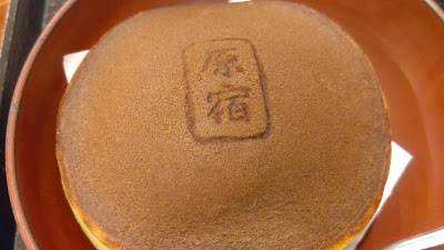 Harajuku Kotobuki Cafe 사진 2