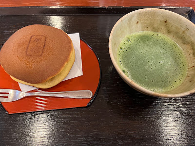 Harajuku Kotobuki Cafe 사진 4