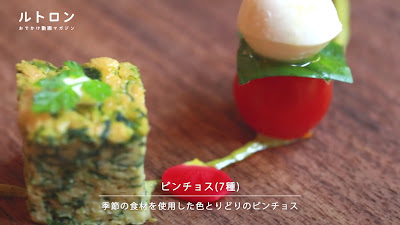 Omotesandō bamboo 사진 2