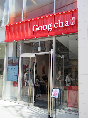 Gong Cha 사진 3