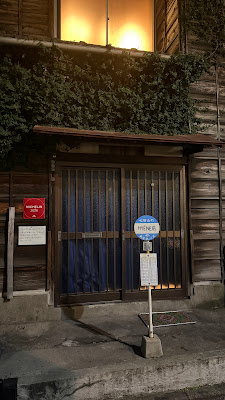 Restaurant Hyene 사진 3