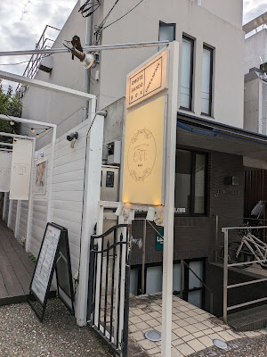 パインアンダーフラットB 사진 4