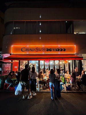 Chao Sun Bamboo 사진 3