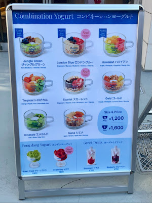 Greek day Omotesando 사진 4