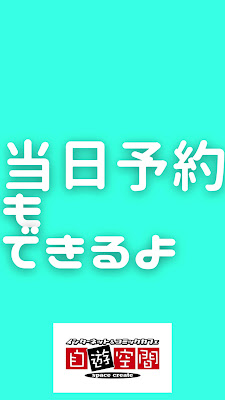 Jiyu Kukan Harajuku 사진 2