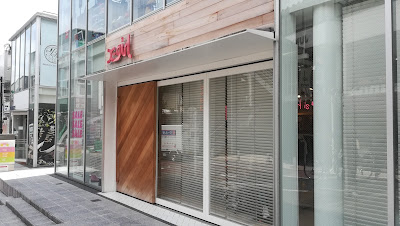 X-girl Store 사진 4