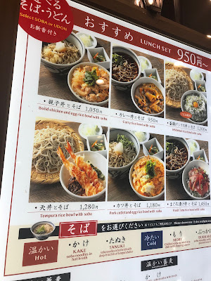 蕎麦 青乃 사진 4