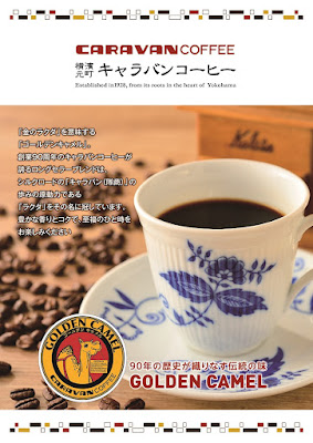 Caravan Coffee 사진 4